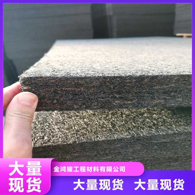 浸沥青木丝板现货直供价格