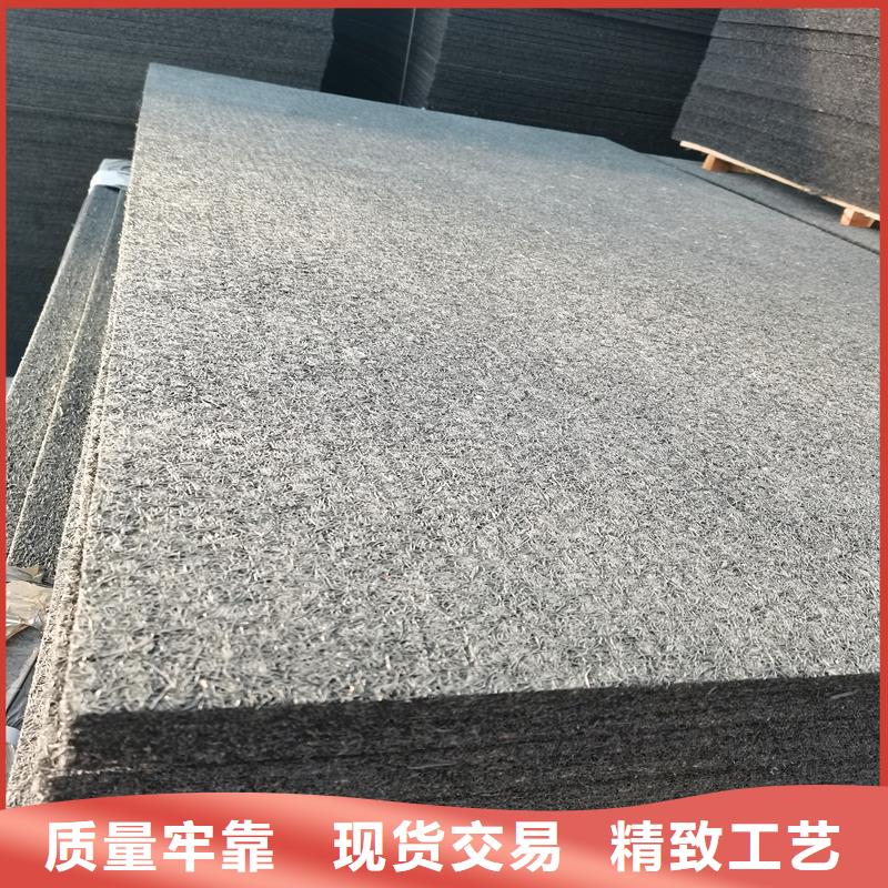 沥青木丝板可定制厂家