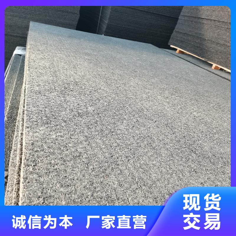 沥青木丝板订制电话