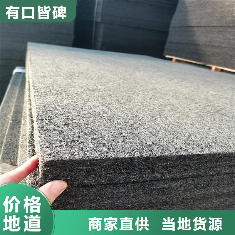 沥青木丝板_沥青纤维板源头工厂