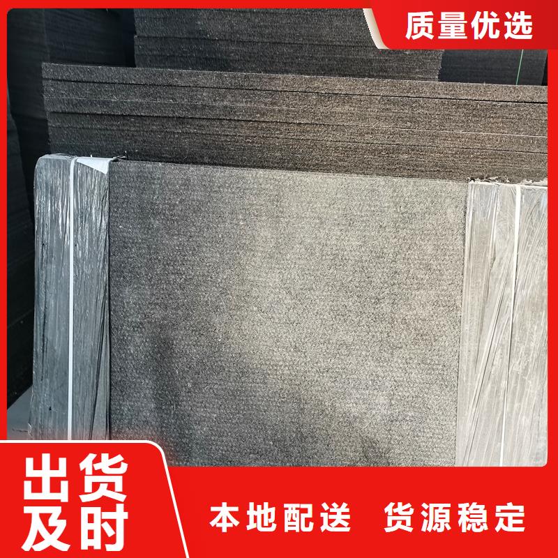 沥青木屑板解决方案价格