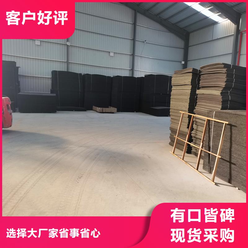 沥青甘蔗板厂家