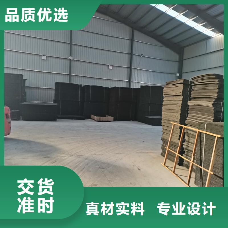 沥青麻丝板来图定制厂家