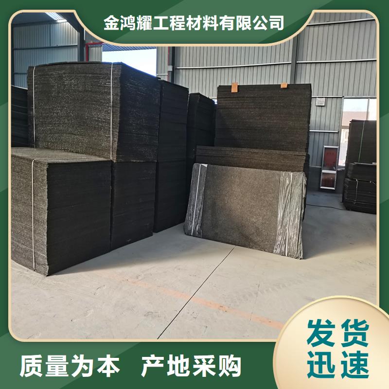 防腐沥青木丝板零售厂家