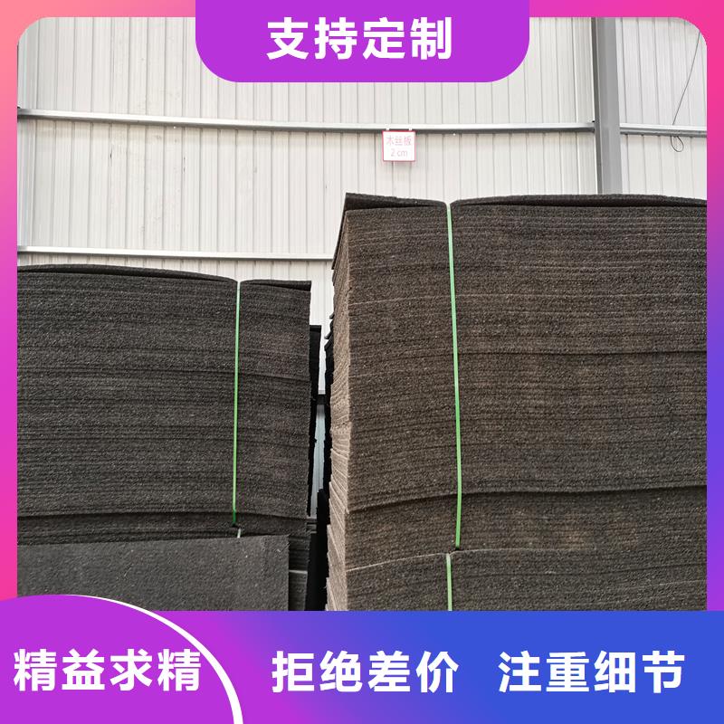沥青木丝板直供厂家电话