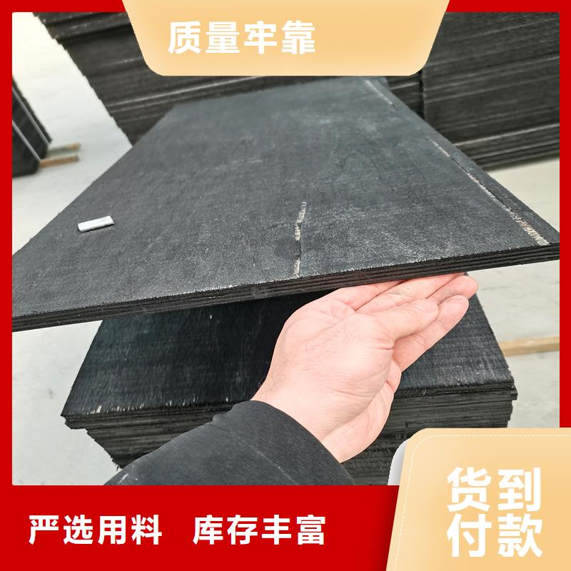 沥青木板在线咨询价格
