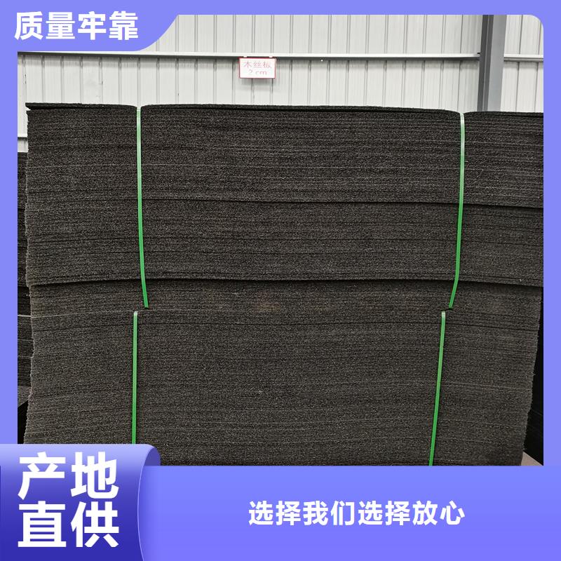 沥青木板信息电话