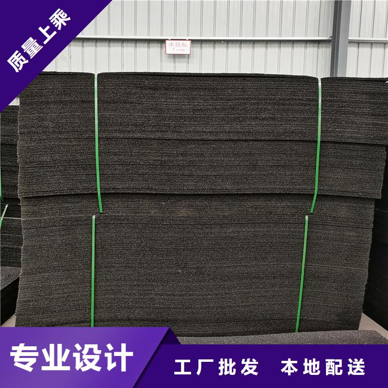 沥青木丝板择优厂家