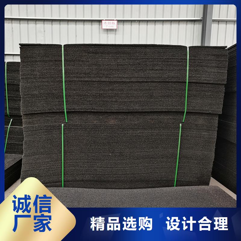 沥青木丝板价格