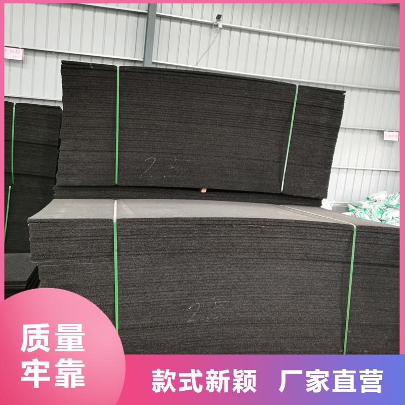 沥青木板厂家