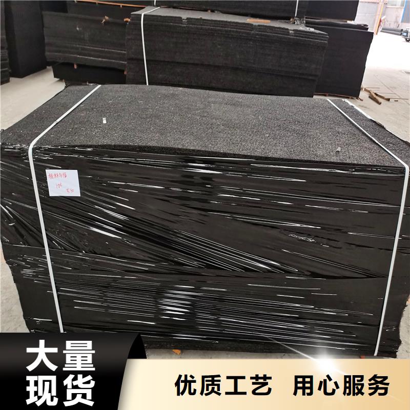 三沙市沥青木丝板近期行情厂家