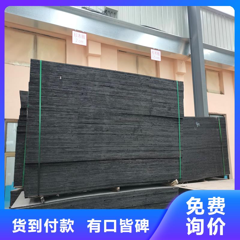 沥青木丝板全国走货厂家