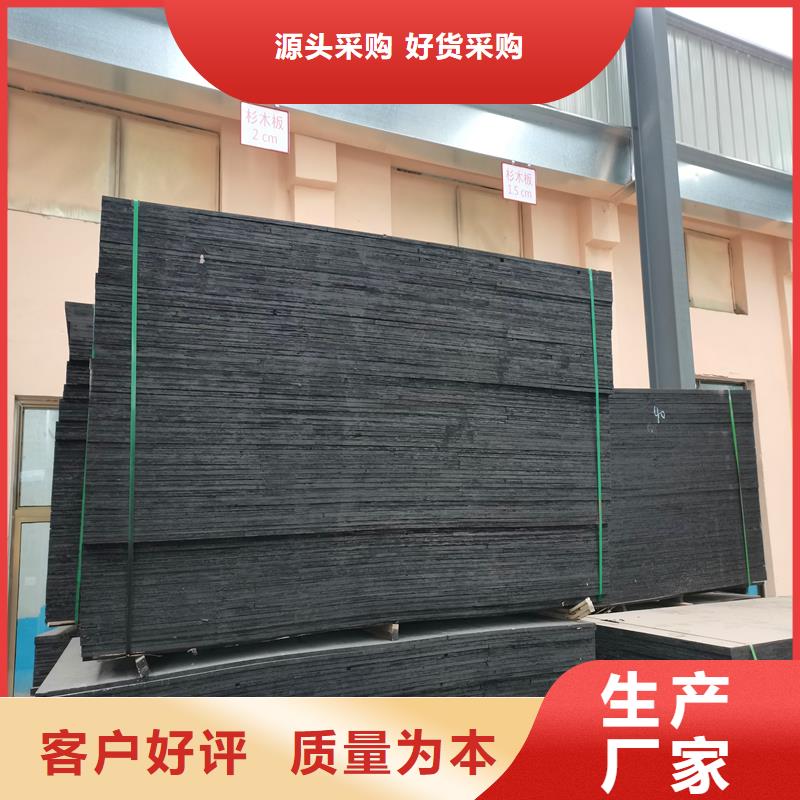 沥青木板杉板价格