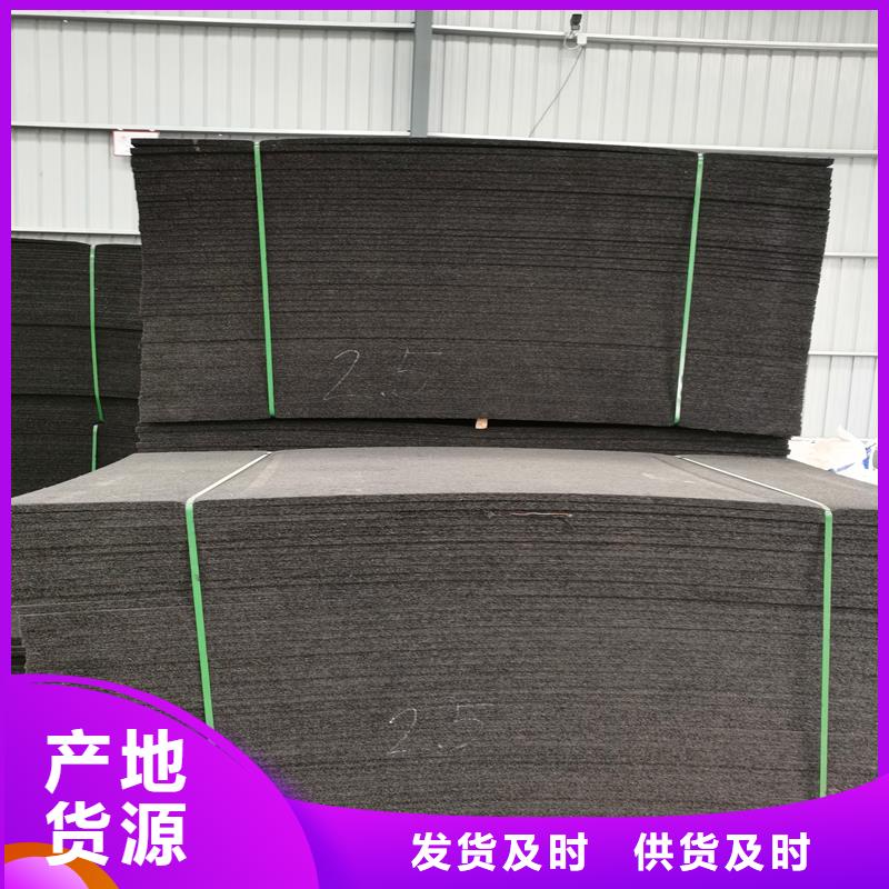 沥青木丝板择优厂家