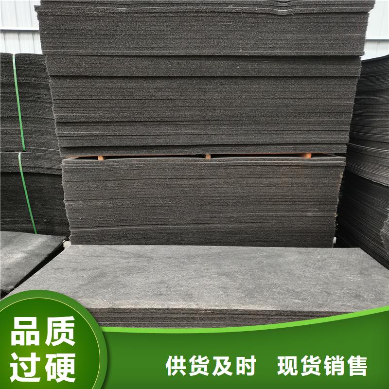 沥青木板价格合理厂家