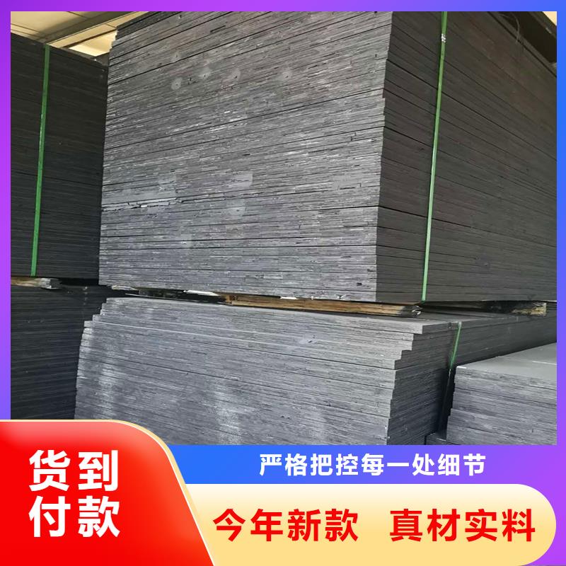 聚乙烯闭孔泡沫板质量放心电话