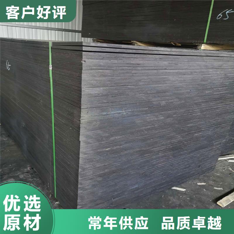 沥青木板价格合理厂家