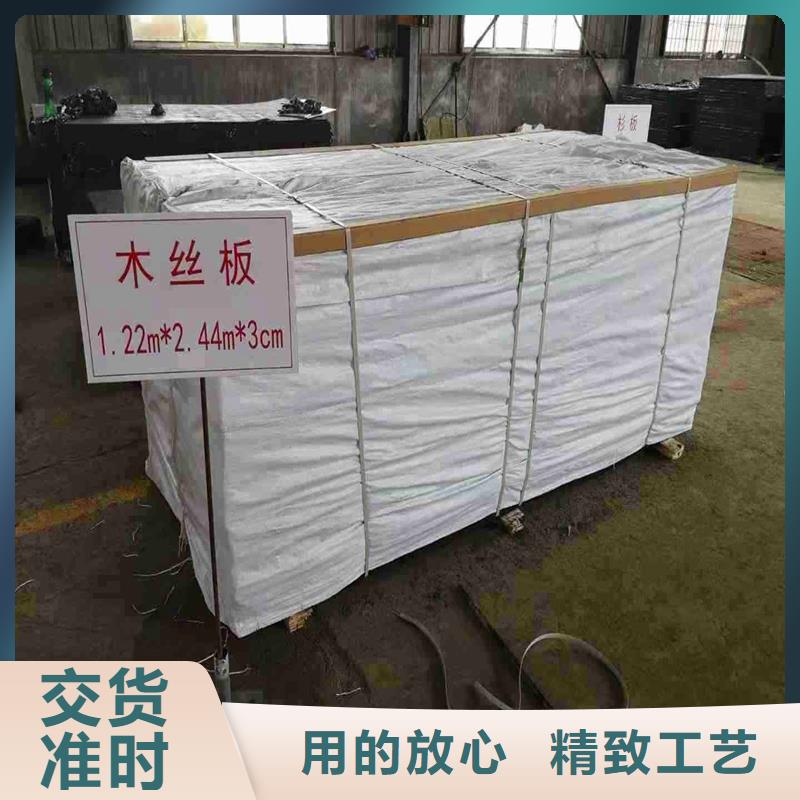 沥青木板询问报价价格
