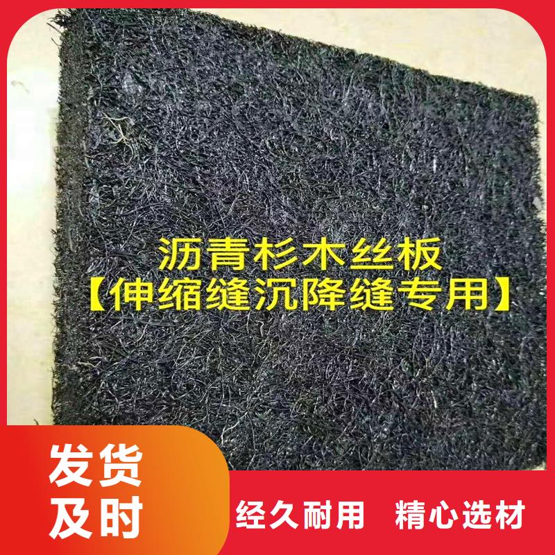 沥青木丝板仿钢塑钢纤维精选优质材料