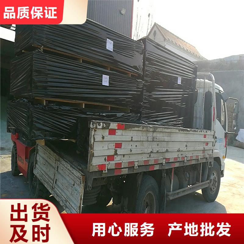 沥青木板全国走货电话
