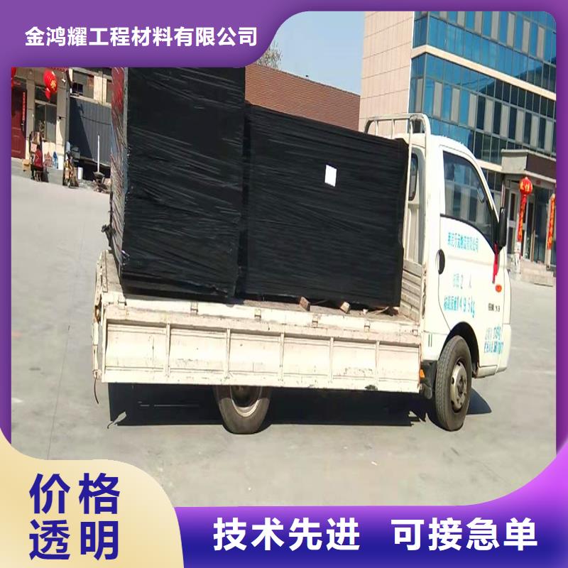 沥青木板厂家