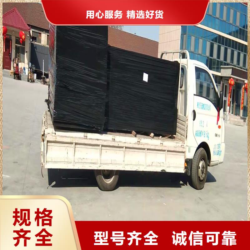 沥青麻丝板来图定制厂家