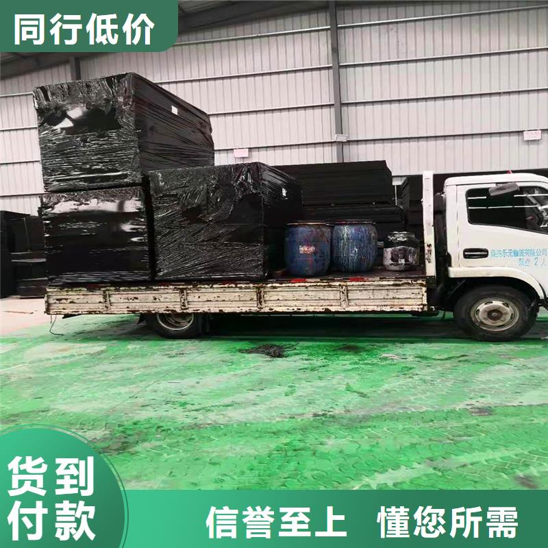沥青木板全国走货电话