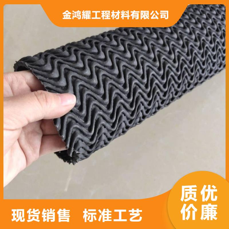 排水盲管土工格栅库存齐全厂家直供