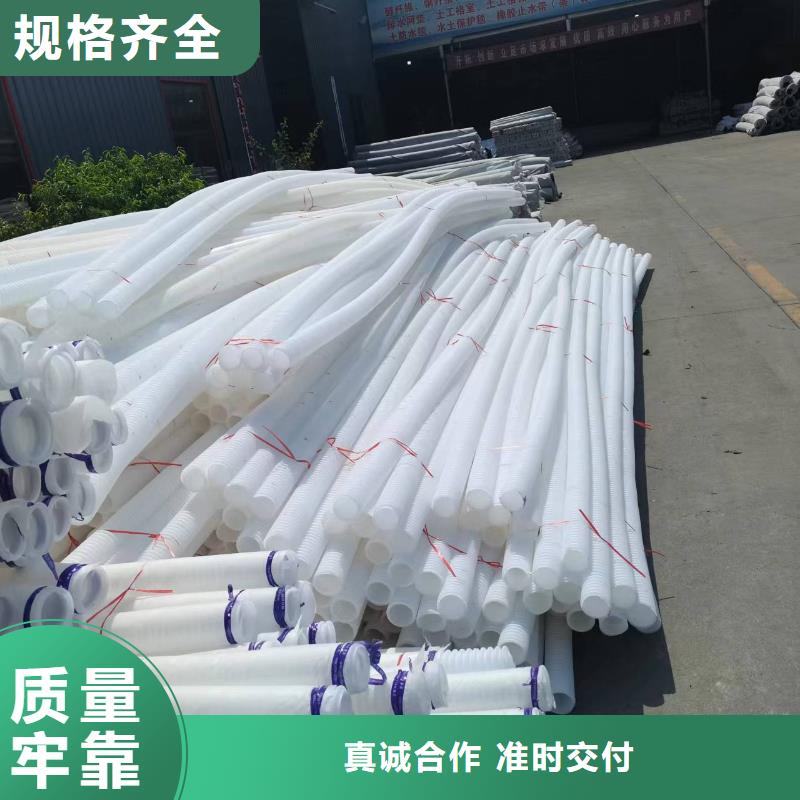 塑料盲管生产厂家量大优惠_现货供应
