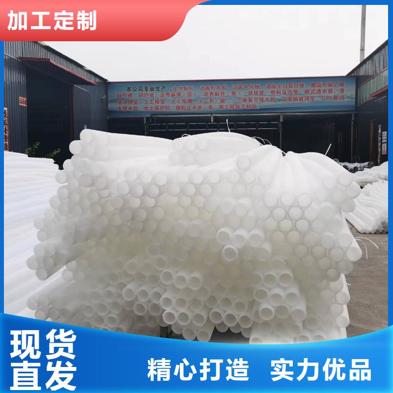 渗水盲管规格优质生产厂家