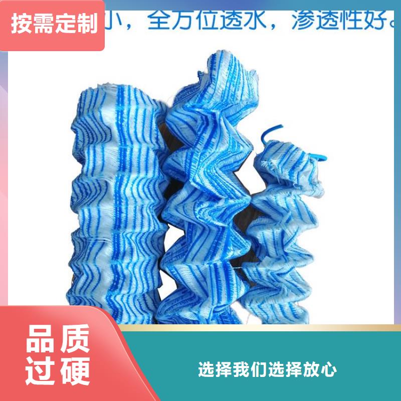 排盲管现货供应_规格全