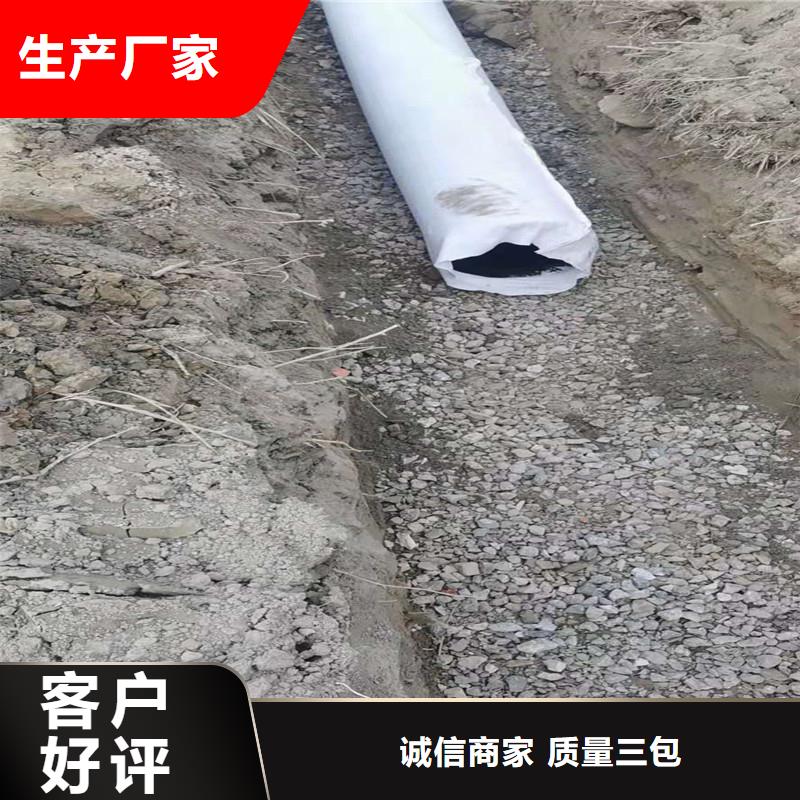 渗水盲管规格优质生产厂家