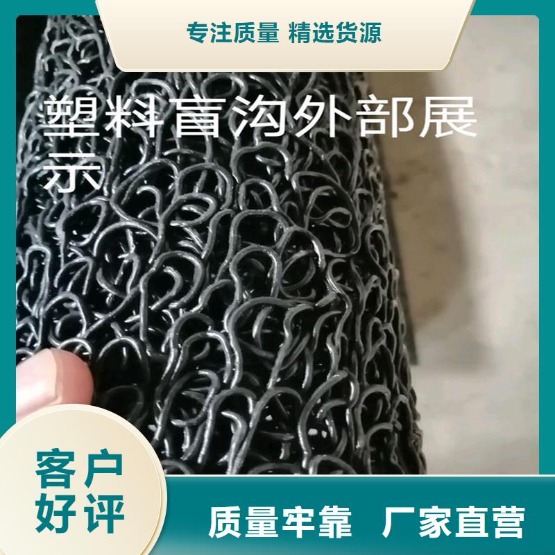 排水盲管土工格栅库存齐全厂家直供