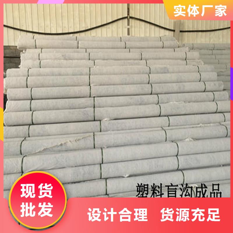 排水盲管_【聚乙烯醇纤维厂家】现货销售