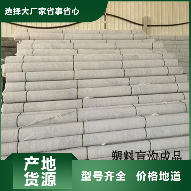 【排水盲管】紫铜止水片厂家保障产品质量