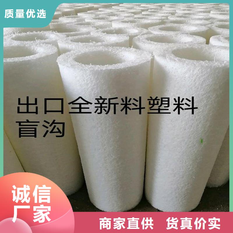 渗水盲管规格优质生产厂家