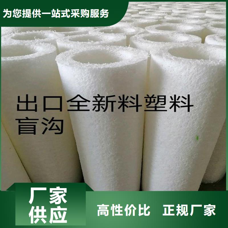 排水盲管_【聚乙烯醇纤维厂家】现货销售