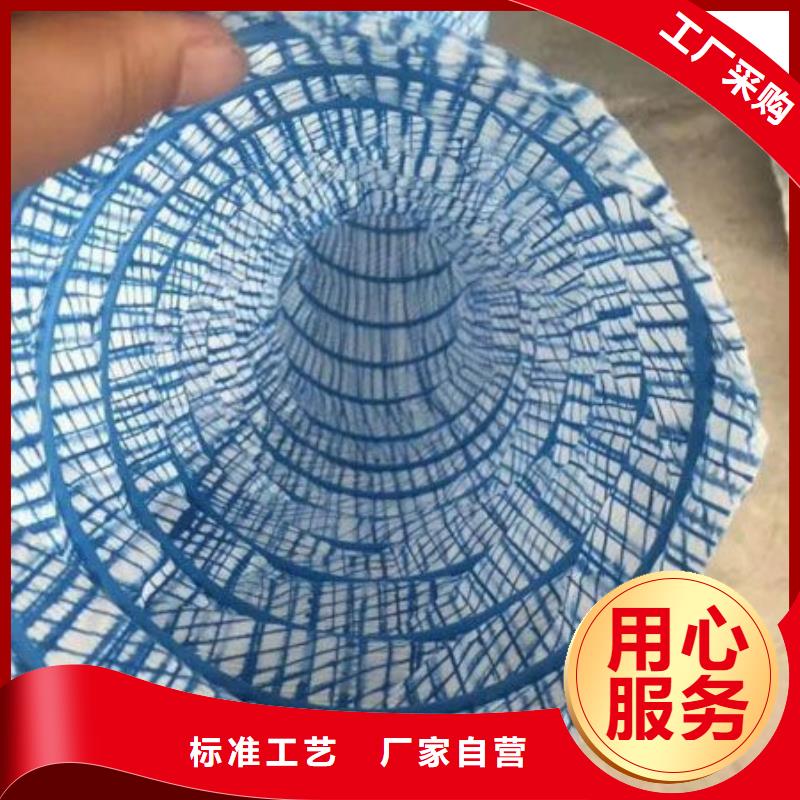 软式透水管铜片止水海量库存