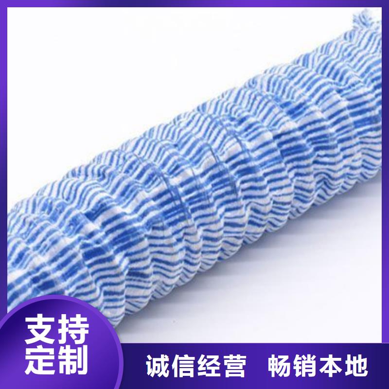 软式透水管土工膜供货及时