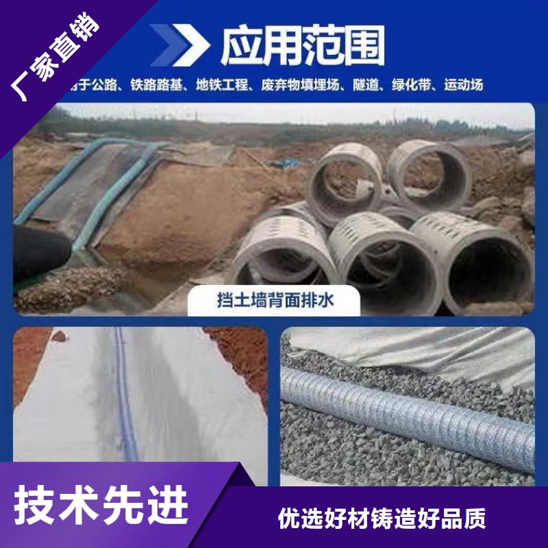 【软式透水管】紫铜止水片性能稳定