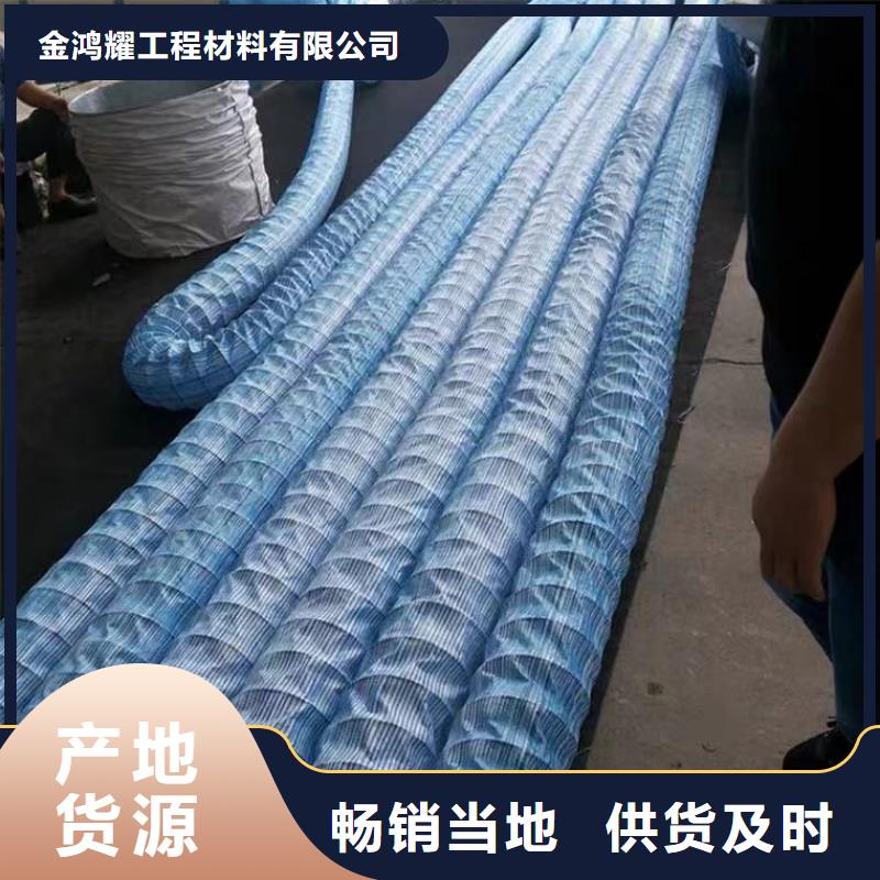 【软式透水管聚丙烯单丝纤维选择我们没错】