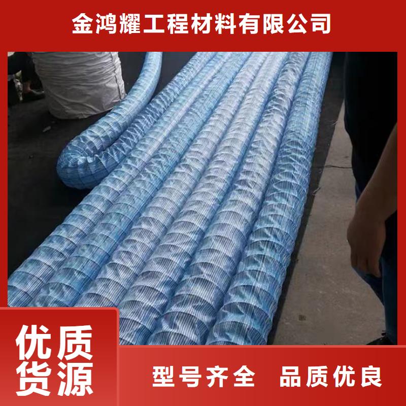 软式透水管土工膜供货及时