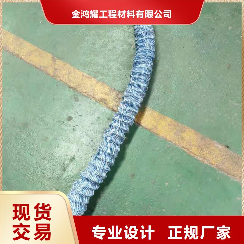 铜止水生产厂家-视频-铜止水生产厂家-金鸿耀工程材料(赣州市分公司)服务区域信丰|会昌|南昌|上饶|萍乡|景德镇