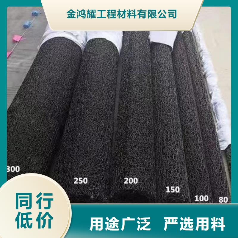 软式透水管聚乙烯醇纤维敢与同行比价格