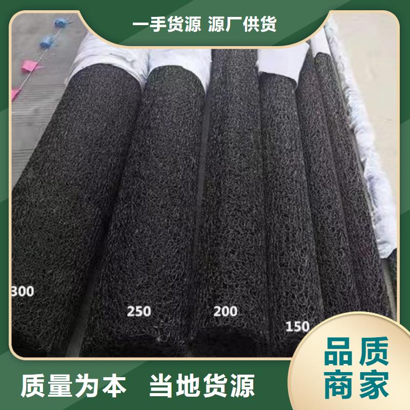 软式透水管止水铜片实体诚信厂家
