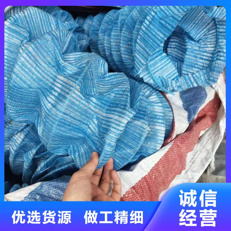 软式透水管紫铜止水片厂家现货