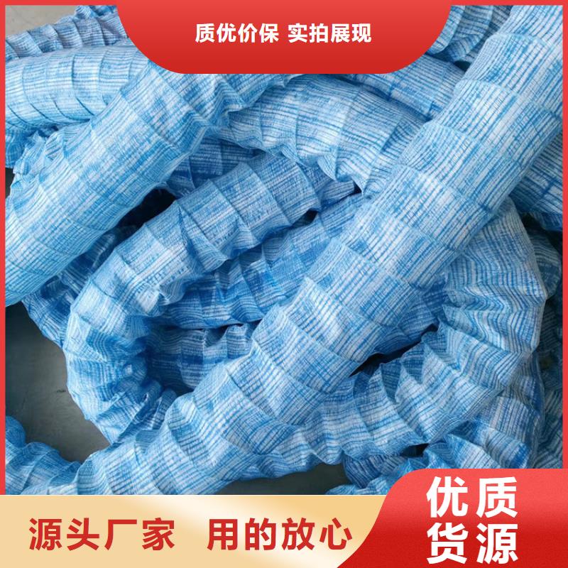 【软式透水管】紫铜止水片性能稳定