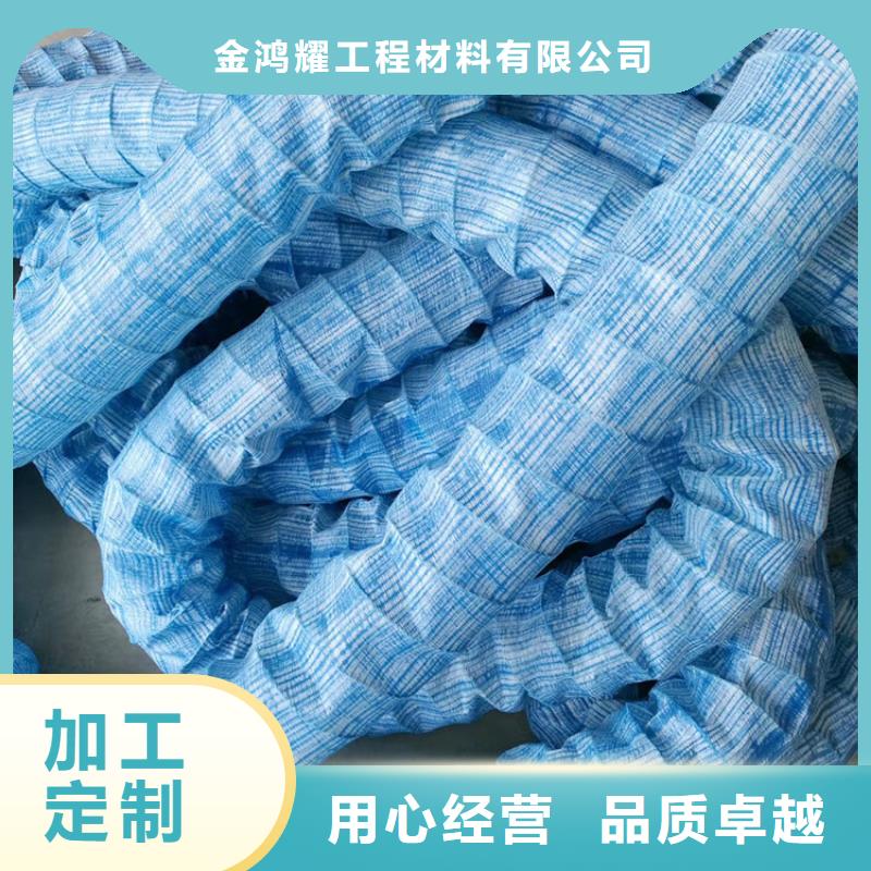 软式透水管止水铜片好品质售后无忧