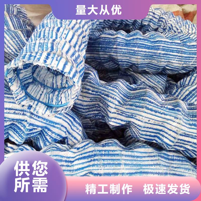 软式透水管聚乙烯醇纤维敢与同行比价格