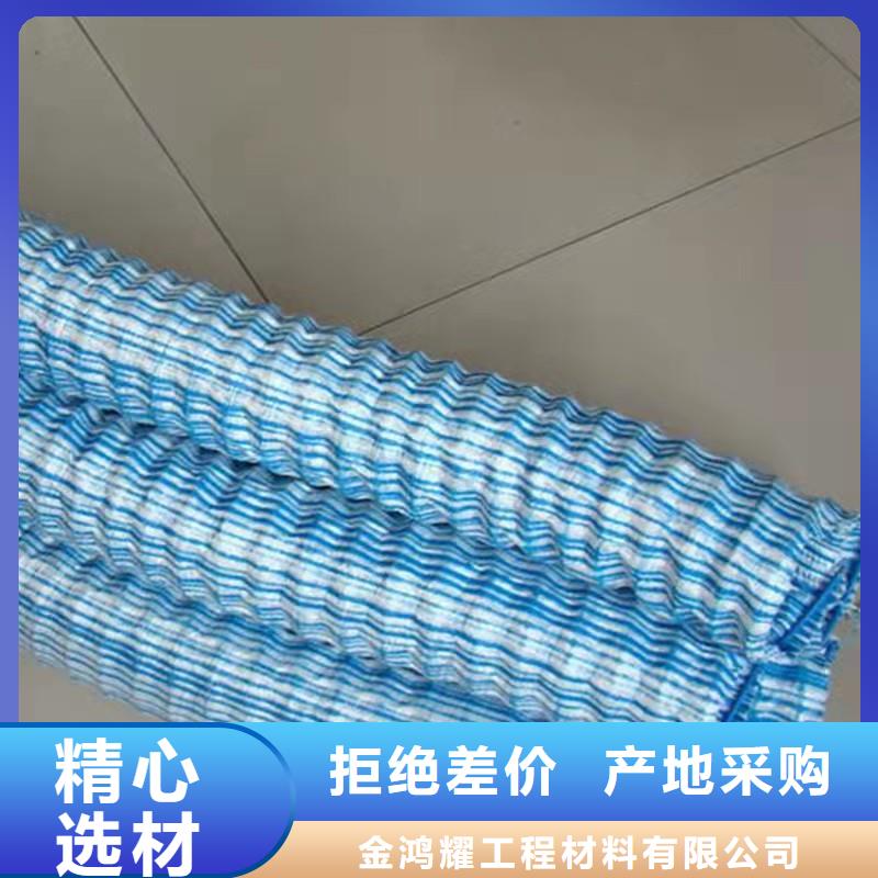 #pvc软式透水管#现货供应